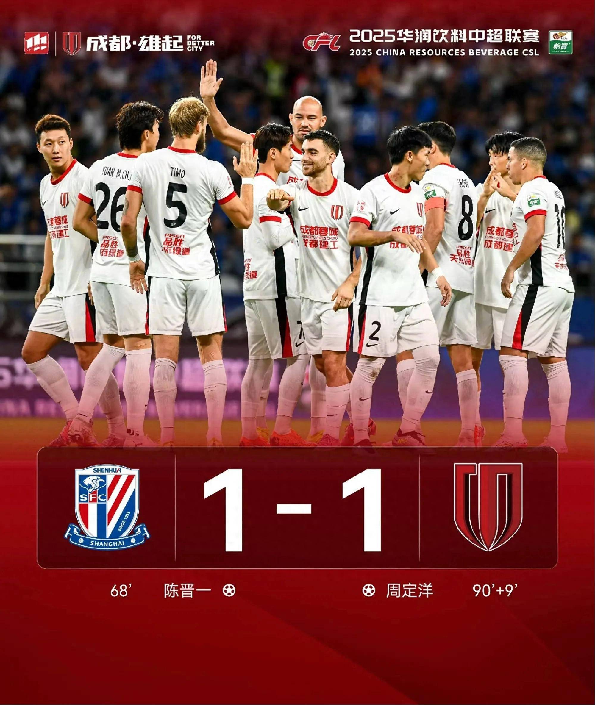 亚博体育官网关键时刻成都蓉城备战亚冠，强势反弹细节曝光，底气十足，年轻球员得到机会的简单介绍